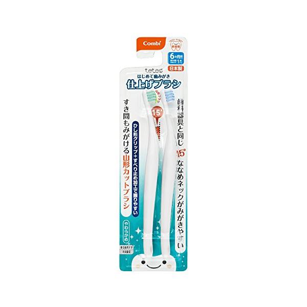 コンビ Combi テテオ teteo はじめて歯みがき 仕上げみがき用 (歯の本数の目安:1本~) 15度ななめネック