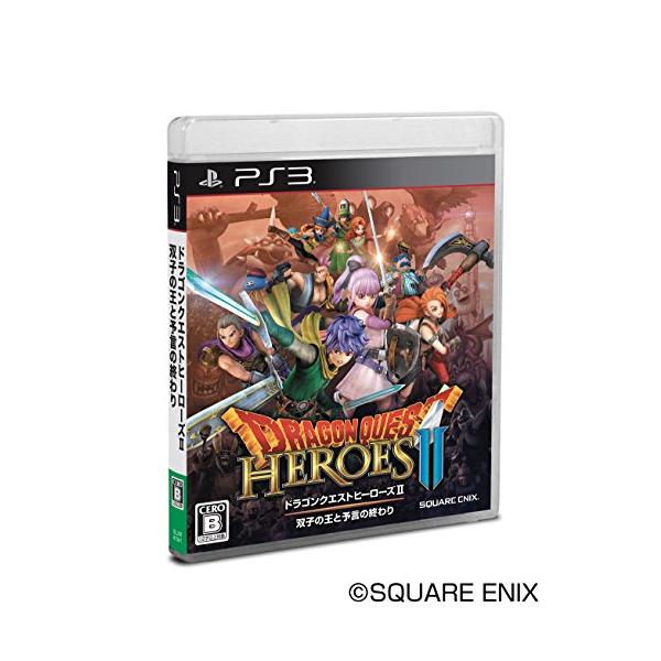 他サイト： ドラゴンクエストヒーローズII 双子の王と予言の終わり - PS3の商品画像