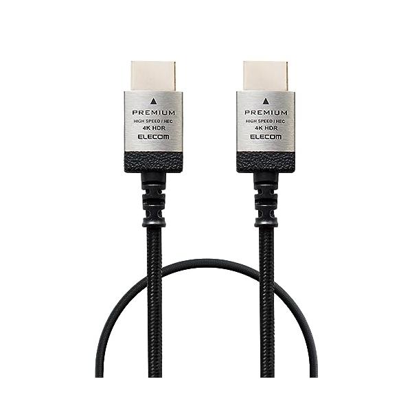 他サイト： エレコム HDMI ケーブル プレミアム (Ver2.0) 細い 曲げに強い ナイロンメッシュ 50cm スリム 4K・2K 【Premiumの商品画像