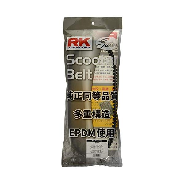 他サイト： アールケー(RK) RK-1123SV GATES スクーターベルト ホンダの商品画像