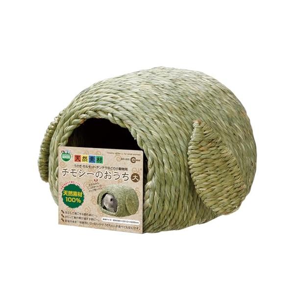 他サイト： ミニマルランド チモシーのおうち 1個 (x 1)の商品画像