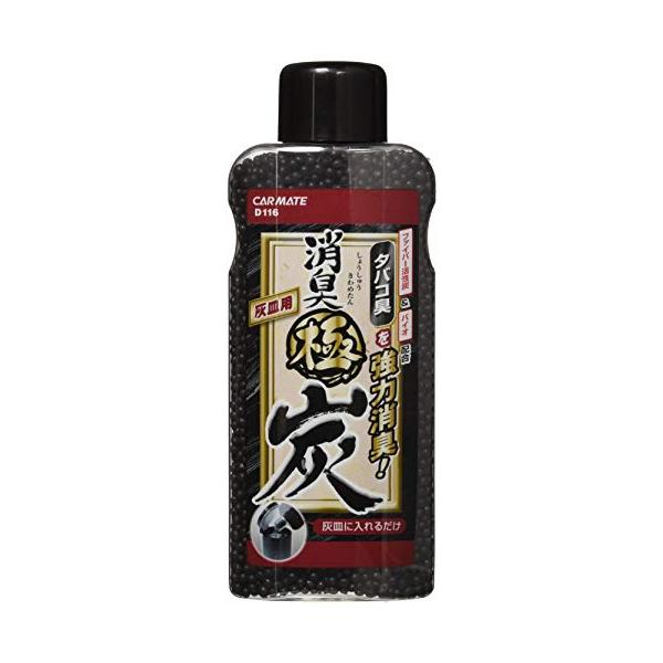 他サイト： カーメイト(Carmate) 車用 除菌 消臭剤 【 灰皿 用 消臭ビーズ タイプ】 極炭 灰皿用 無香料 【灰皿に入れるだけ】 タバコ 臭 強の商品画像