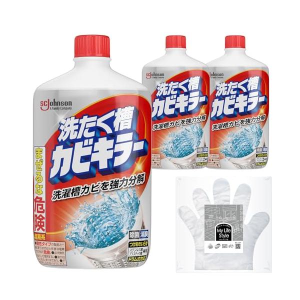 他サイト： 【まとめ買い】カビキラー 洗濯槽クリーナー 550g×3本 お掃除手袋つき 除菌 消臭 ドラム式対応 つけおき不要 すくい取り不要の商品画像