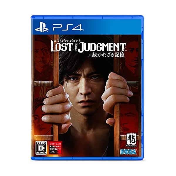 LOST JUDGMENT:裁かれざる記憶 - PS4 LOST JUDGMENT:裁かれざる記憶 - PS4 : HIKARIショップ - 通販 - Yahoo