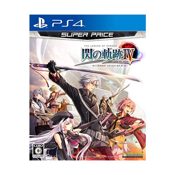 他サイト： 英雄伝説 閃の軌跡IV スーパープライスの商品画像