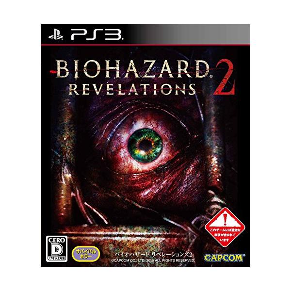 他サイト： バイオハザード リべレーションズ2の商品画像