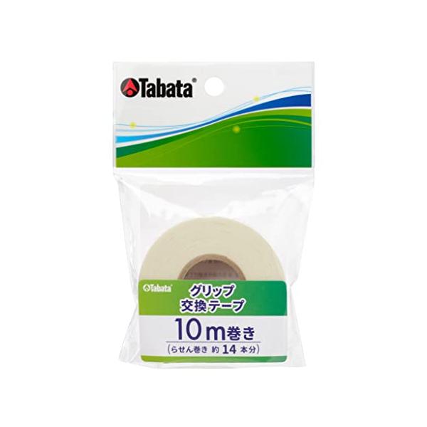 他サイト： タバタ グリップ交換テープ 10m Tabata GV0613の商品画像