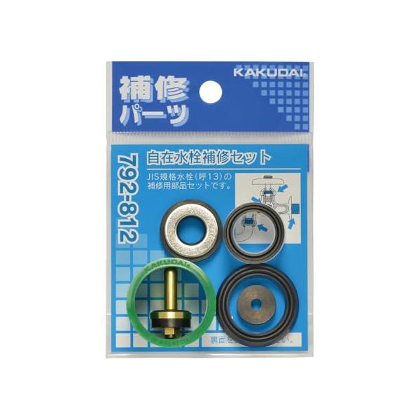 他サイト： カクダイ 自在水栓補修セット 792-812 792-812の商品画像