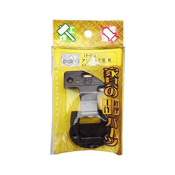 GB/16X15mm/if-010・Size:16X15mmColor:GB・パッケージ個数:1・材質:亜鉛ダイカスト・付属ビス:2.7×13mm・製造国:日本・●注意:取付けの際、木部の割れやネジの破損を防ぐためキリで下穴をあけてください...