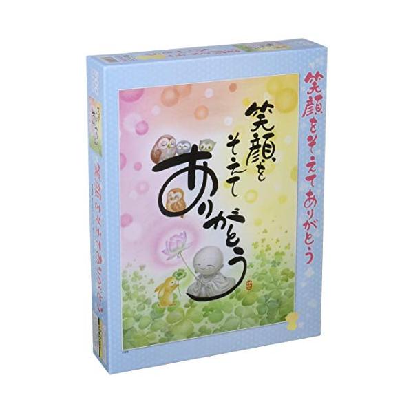 500ピース ジグソーパズル 笑顔をそえてありがとう （38x53cm