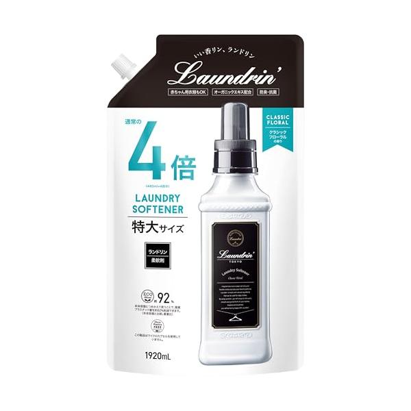 白/1920ミリリットル (x 1)/4582469508465・パッケージ個数:1・??うっとりするような優雅な気分をイメージした、上品なクラシックフローラルの香り・??『香りをまとう』発想で洗濯を。植物生まれの柔軟成分でお肌にやさしい仕...