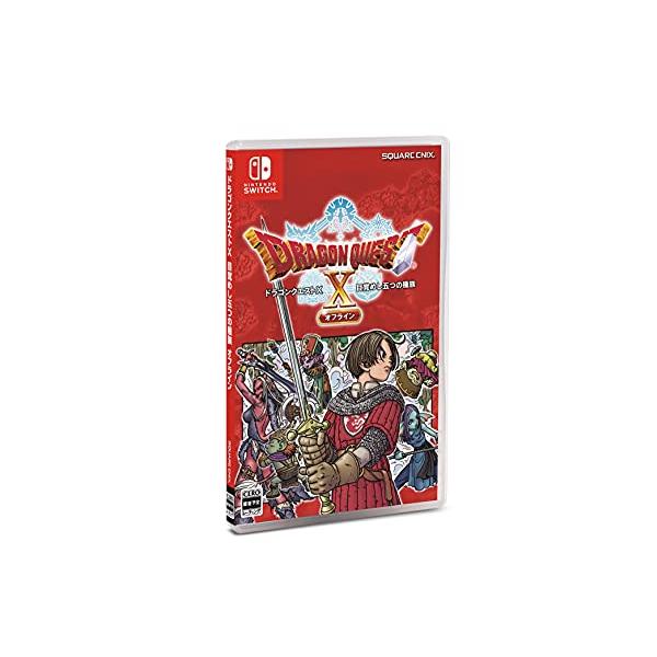 他サイト： 〔通常版〕ドラゴンクエストX 目覚めし五つの種族 オフライン -Switchの商品画像