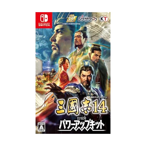 三國志14 with パワーアップキット (Nintendo Switch) Amazon.co.jp: 【Switch】三國志14 with パワーアップキット