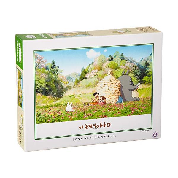 他サイト： ジグソーパズル となりのトトロ ひなたぼっこ 500ピース (500-238)の商品画像
