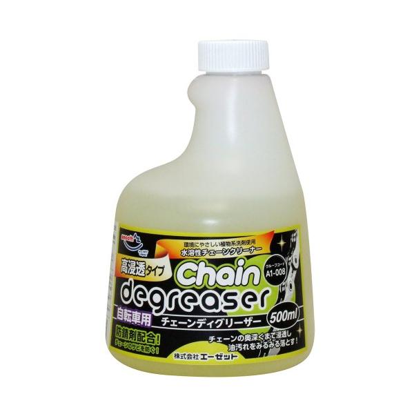 他サイト： AZ (エーゼット) A1-008 自転車用 チェーンディグリーザー 高浸透タイプ [付替用] (チェーンクリーナー)500ml AT606の商品画像