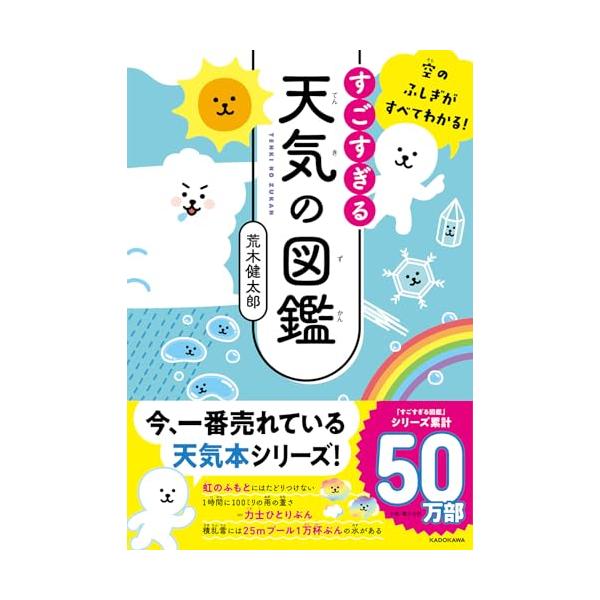 light-shop_sapphire509f086de8