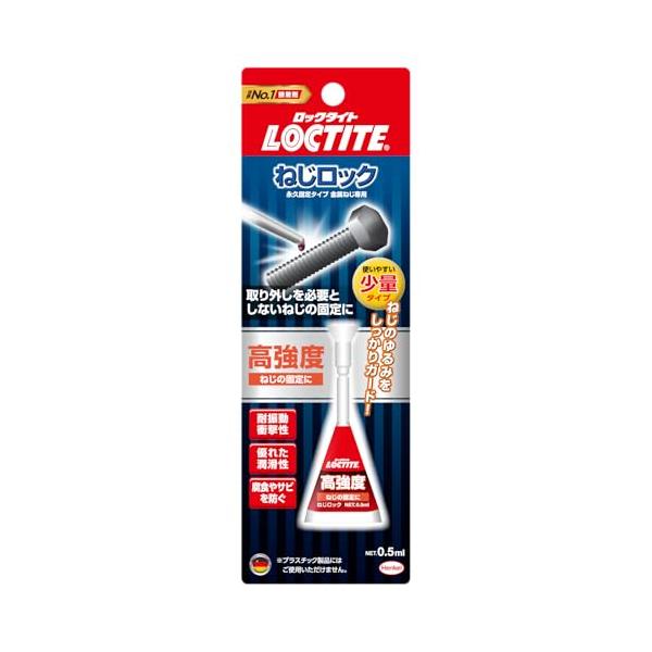 1個高強度タイプ/0.5ml/LNR-63S・パッケージ個数:1・耐振動、耐衝撃性:過酷な作業条件でのねじ緩み止めに対応し、振動から生じる緩みを防ぎます。・高強度:ステンレスやメッキボルトを含む一般的なネジ部品に対応し、高価な機械的ゆるみ止...