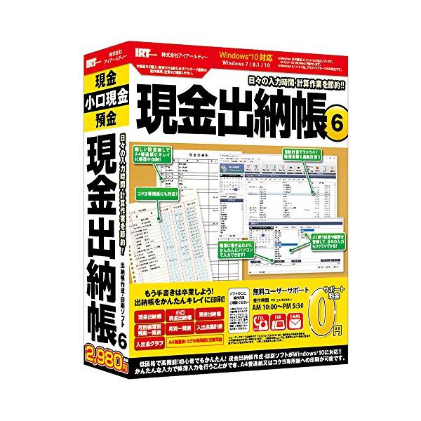 Edition:パッケージ版・パッケージ個数:1・(b)対応OS:(/b) Windows 7 / 8.1 / 10 Mac OSには対応しておりません。・(b)CPU:(/b) Intelプロセッサ 2GHz以上(または同等の互換プロセッ...