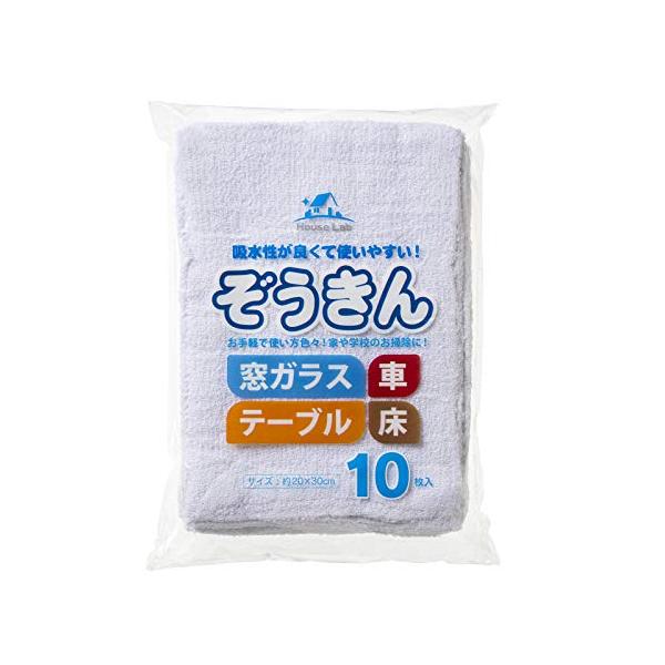 他サイト： addgood(アドグッド) HouseLab(ハウスラボ) ぞうきん 10枚 ガラス用の商品画像