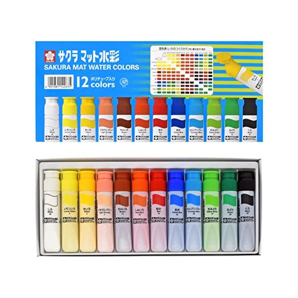 他サイト： サクラクレパス 絵の具 マット水彩 ポリチューブ入り 12色セット MW12PRの商品画像