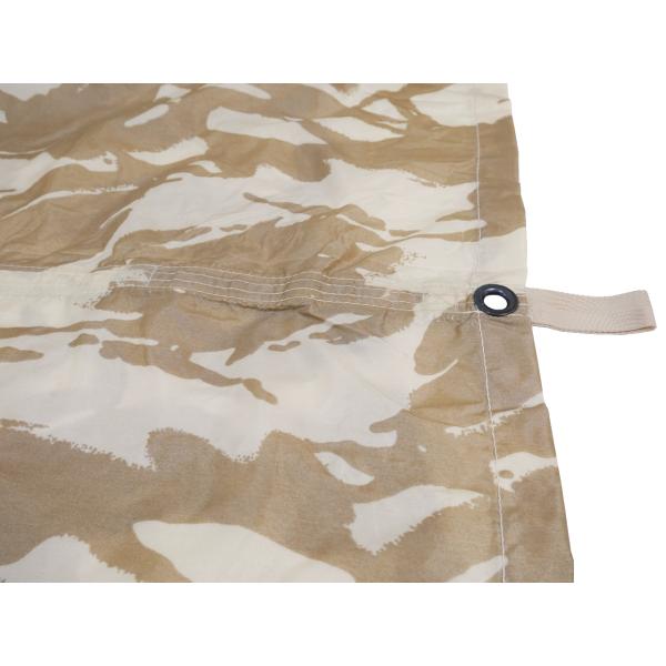 �C�M���X�R �o�V�� �^�[�v �V�F���^�[�V�[�g �f�U�[�gDPM�J�� 255cm�~220cm ���Ï� ���i�摜1