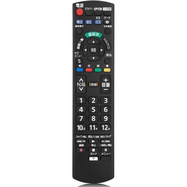 OMAIC リモコン for パナソニック テレビ-汎用リモコン - N2QAYB000814 買い替え Panasonic ビエラリモコン A300/A305/C65/C6/C60 に対応