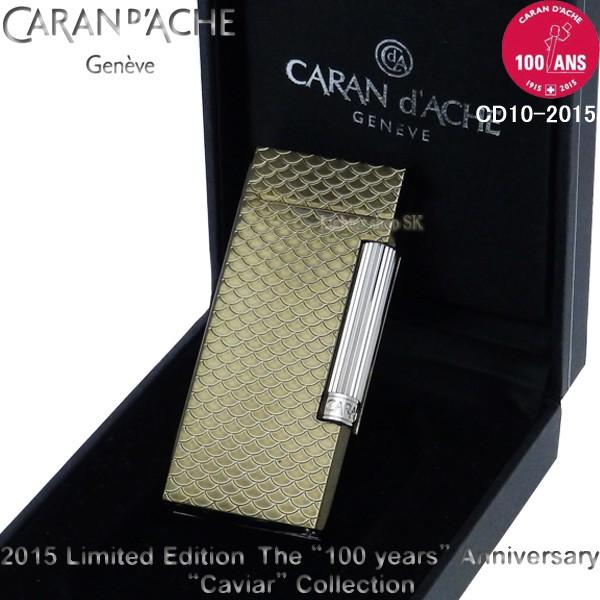 Caran D Ache カランダッシュ Cd10 フリントガスライター 限定 キャビアコレクション オリジナルカードケース プレゼント 送料無料 Cd10 15 ライターショップエスケイ 通販 Yahoo ショッピング