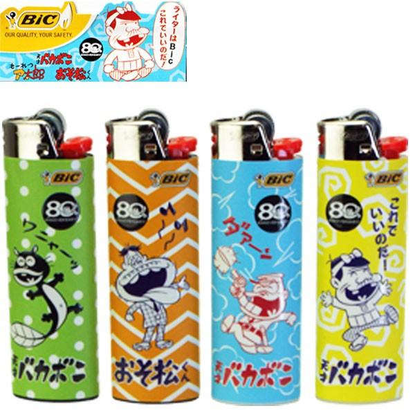 ビックライター J26 レギュラー フリントライター 赤塚不二夫キャラクターシリーズ 本セット Ds Bic J26 Ca 01 ライターショップエスケイ 通販 Yahoo ショッピング