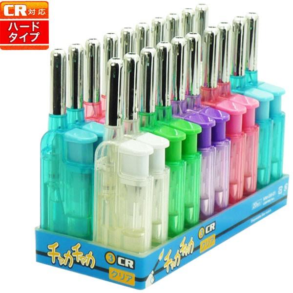 チャカチャカ ライター クリア3 使いきり 電子ライター 20個セット CR対応商品【PSCマーク】