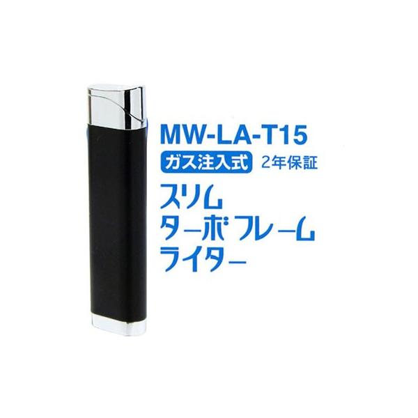スリム ターボライター ガス注入式【軽い着火】【柔らかい着火】【多少キズあり】【CR規制対象外商品】【ネコポス対応商品/日時指定不可】 /【Buyee】 日本代购平台-产品购物网站大全-Buyee一站式代购 bot-online スリム ターボライター ガス注入式【軽い着火】【柔らかい着火】【多少キズあり】【CR規制対象外商品】【ネコポス対応商品/日時指定不可】 /【Buyee】 日本代购平台-产品购物网站大全-Buyee一站式代购 bot-online