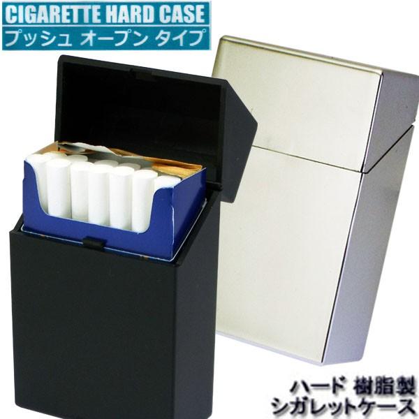 【商品説明】・ハード樹脂製のシガレットケースは、ロングサイズのシガレットを20本箱ごと収納できる便利なアイテムです。・シルバーとブラックの2色から選べるので、スタイリッシュなデザインが特徴です。・頑丈な樹脂素材を使用しており、スマートなデザ...