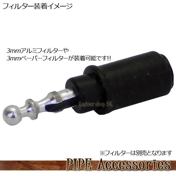アダプター 9ミリ用 フィルター用のダボに装着 マドロス パイプ ネコポス対応商品 日時指定不可 Tsu ライターショップエスケイ 通販 Yahoo ショッピング