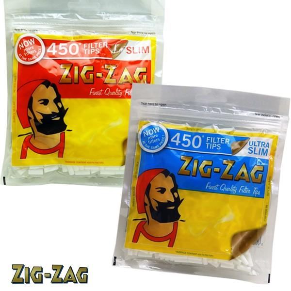 ZIG-ZAG ジグザグ フィルター 450 お買い得パック【ネコポス対応商品(2個まで)/日時指定不可】