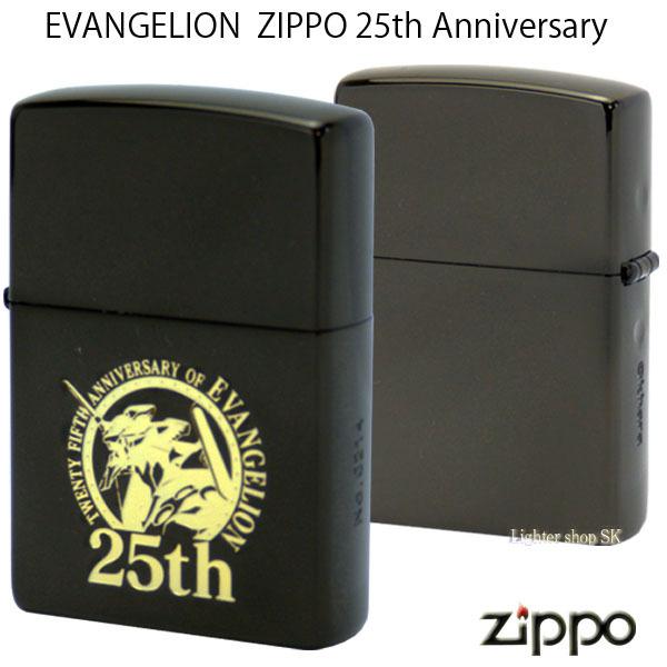 ZIPPO ジッポー エヴァンゲリオン 25周年記念【送料無料】