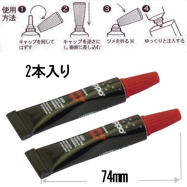 ZIPPO ジッポー ミニオイルチューブ【ネコポス対応商品(6個まで)/日時指定不可】 /【Buyee】 ZIPPO ジッポー ミニオイルチューブ【ネコポス対応商品(6個まで)/日時指定不可】 /【Buyee】