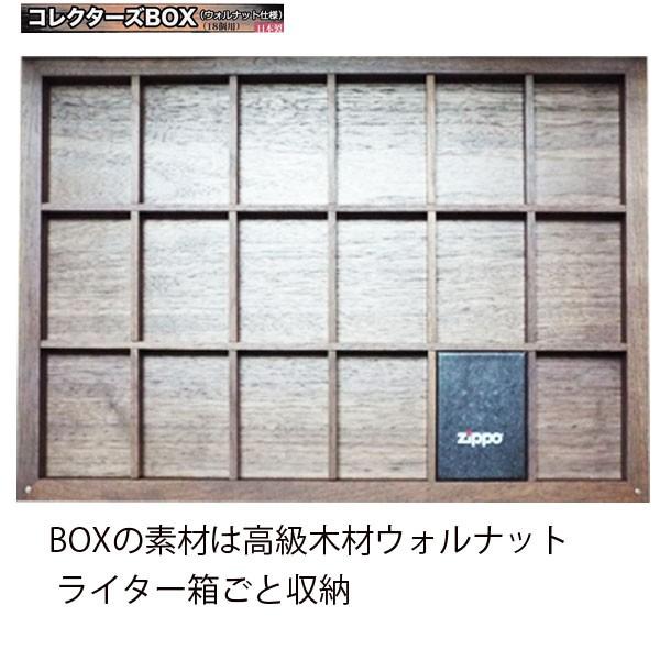 ZIPPO ジッポー コレクターズ BOX ウォルナット仕様18個収納【日本製