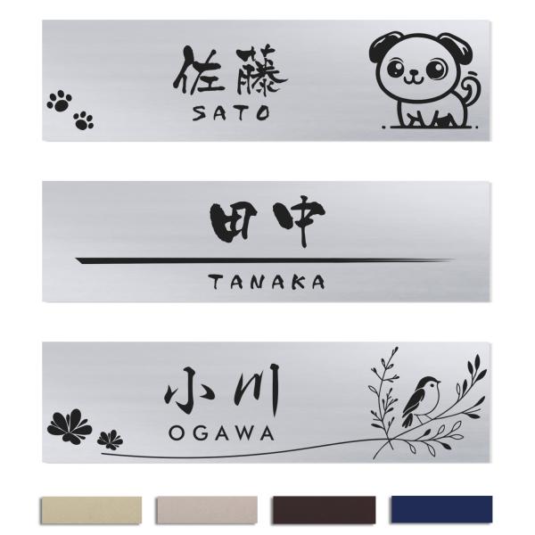 【材質】彫刻板：アクリル板（屋外対応）厚さ3mm 【加工】レーザー彫刻、手仕上げ（色落ちの心配はありません）【※】旧文字の場合はそのまま文字を記入してください。ご利用できまい場合はメールでご連絡いたします。【※】表札がない場合は、手書きの紙...