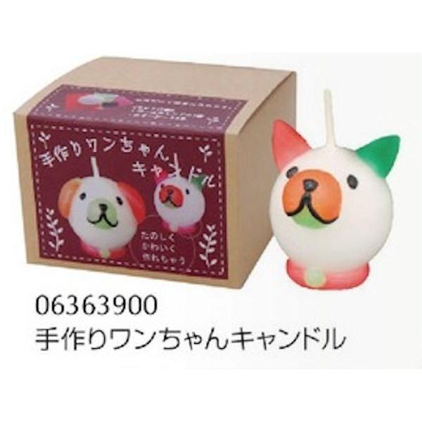 手作りワンちゃんキャンドル 手作りキャンドルキット 手作りロウソク 雑貨ライトハウス 通販 Yahoo ショッピング