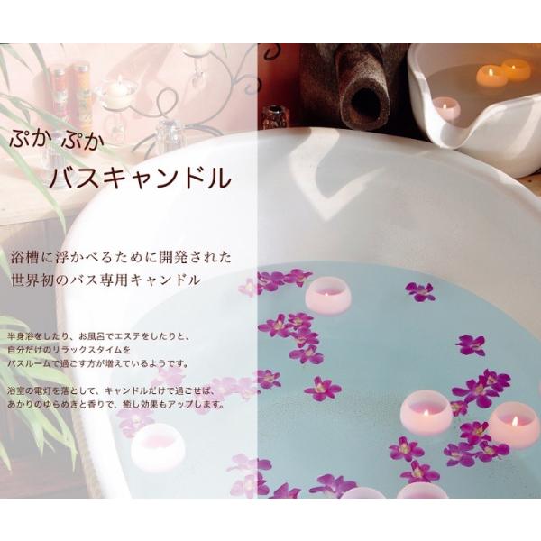 お風呂で使うアロマキャンドル バスキャンドル カモミール Buyee Buyee Japanese Proxy Service Buy From Japan Bot Online