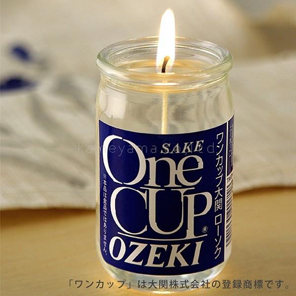 好物ロウソク　ワンカップ大関キャンドル