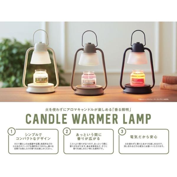 キャンドルウォーマーランプミニ ブラック ヤンキーキャンドル ジャーs ウォーマーライト アロマキャンドル用 正規輸入代理店 カメヤマ株式会社製 Buyee Buyee Japanese Proxy Service Buy From Japan Bot Online