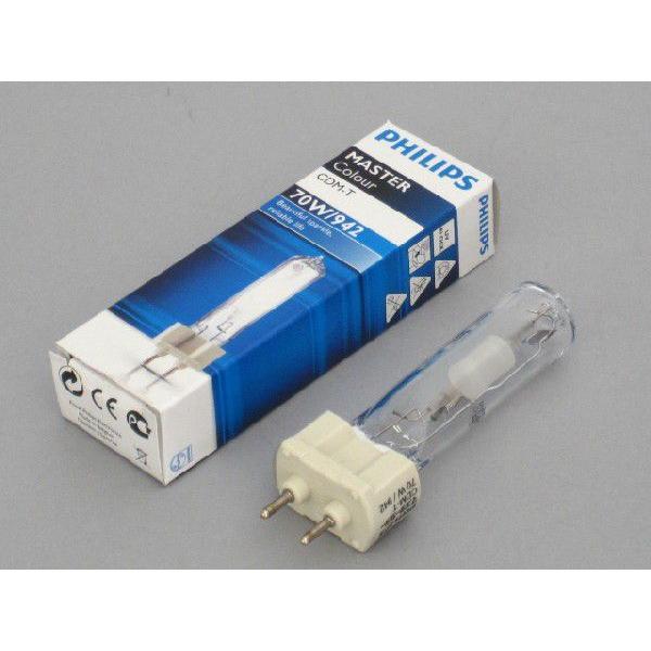 電球 CDM-T 70W/942 PHILIPS/フィリップス セラミックメタルハライド
