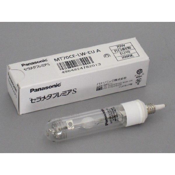 電球 MT70CE-LW-EU/N Panasonic/パナソニック セラメタプレミアS 