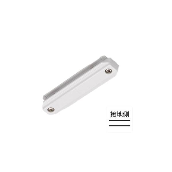 ダクトレール NDR0233 白 TOSHIBA/東芝 ライティングレール ミニジョインタ