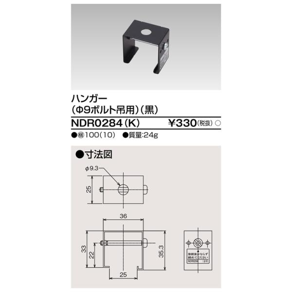 lighting-unity_ndr0284-k-10