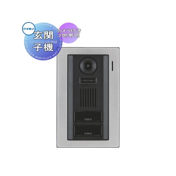 インターホン ドアホン アイホン WJ-DA2 カラーカメラ付玄関子機・2