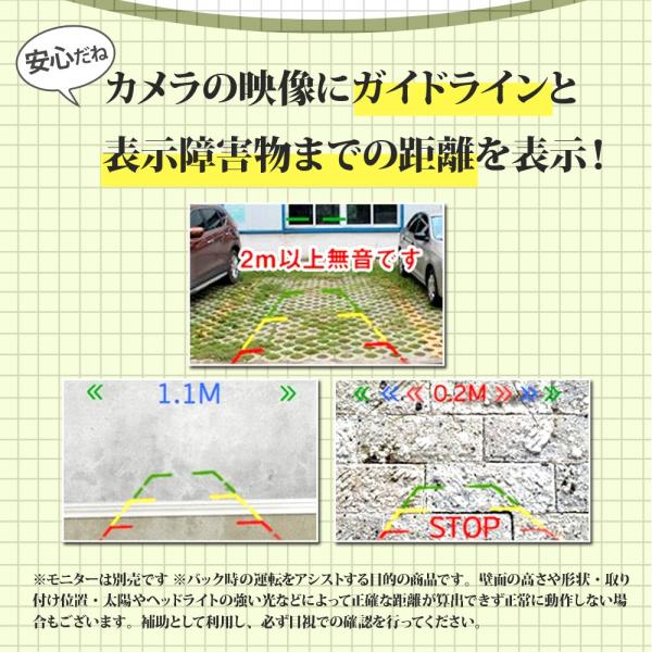 バックカメラ 後付け バックセンサー Wセンサー Wレーダー ブザー付 Ledライト パーキングセンサー 広角 1度 明るい 送料無 C3b Buyee Buyee Japanese Proxy Service Buy From Japan Bot Online