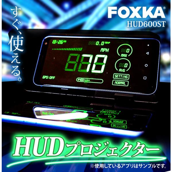 HUD 用 プロジェクター スマートフォン対応 反射板  スマホ 6インチ 対応 送料無 HUD600ST