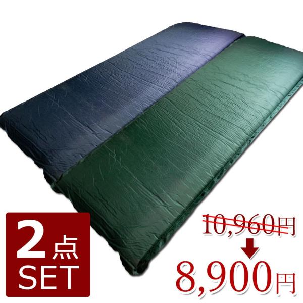 エアーマット 2点セット キャンプ アウトドア 撥水 車中泊