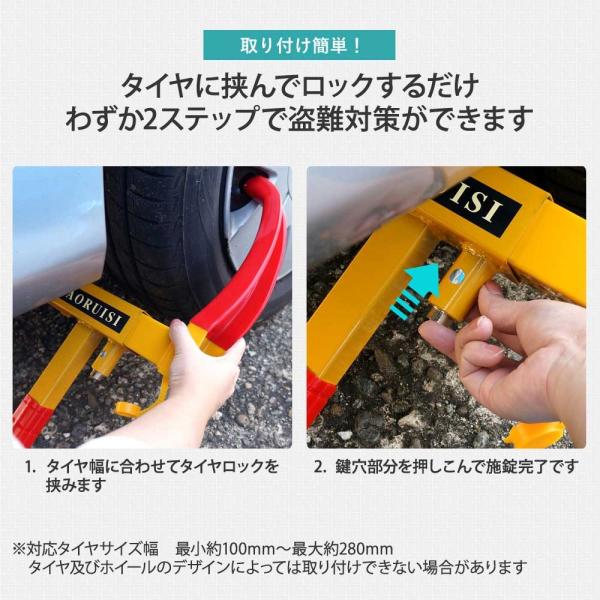 タイヤロック ホイールロック 盗難防止 リレーアタック対策グッズ セキュリティ 車 バイク 駐車 送料無 Xaa327 Buyee Buyee Japanese Proxy Service Buy From Japan Bot Online